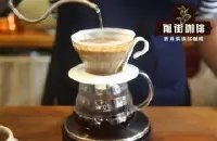 什么叫做咖啡闷蒸 深烘浅烘咖啡的闷蒸是一样的吗