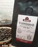 牙买加蓝山咖啡黑咖啡口感分级制度 国内蓝山咖啡与蓝山风味区别