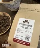 各个亚洲国家种植的咖啡豆特色 综合咖啡就是商业咖啡吗