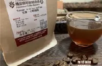 咖啡豆都是进口的吗 中国的咖啡豆产地在哪里 云南咖啡口感