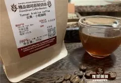 咖啡豆都是进口的吗 中国的咖啡豆产地在哪里 云南咖啡口感
