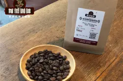 巴西咖啡豆为什么最适合做浓缩咖啡 巴西咖啡做速溶咖啡好喝吗