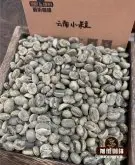 中国咖啡豆的历史 云南生产什么咖啡 中国云南精品咖啡