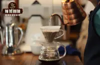 西达摩罕贝拉花魁咖啡豆名字来源 手冲花魁咖啡豆口感风味特点