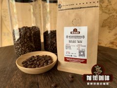  哥斯达黎加咖啡豆产区特点介绍 阿拉比卡品种的塔拉珠咖啡特点