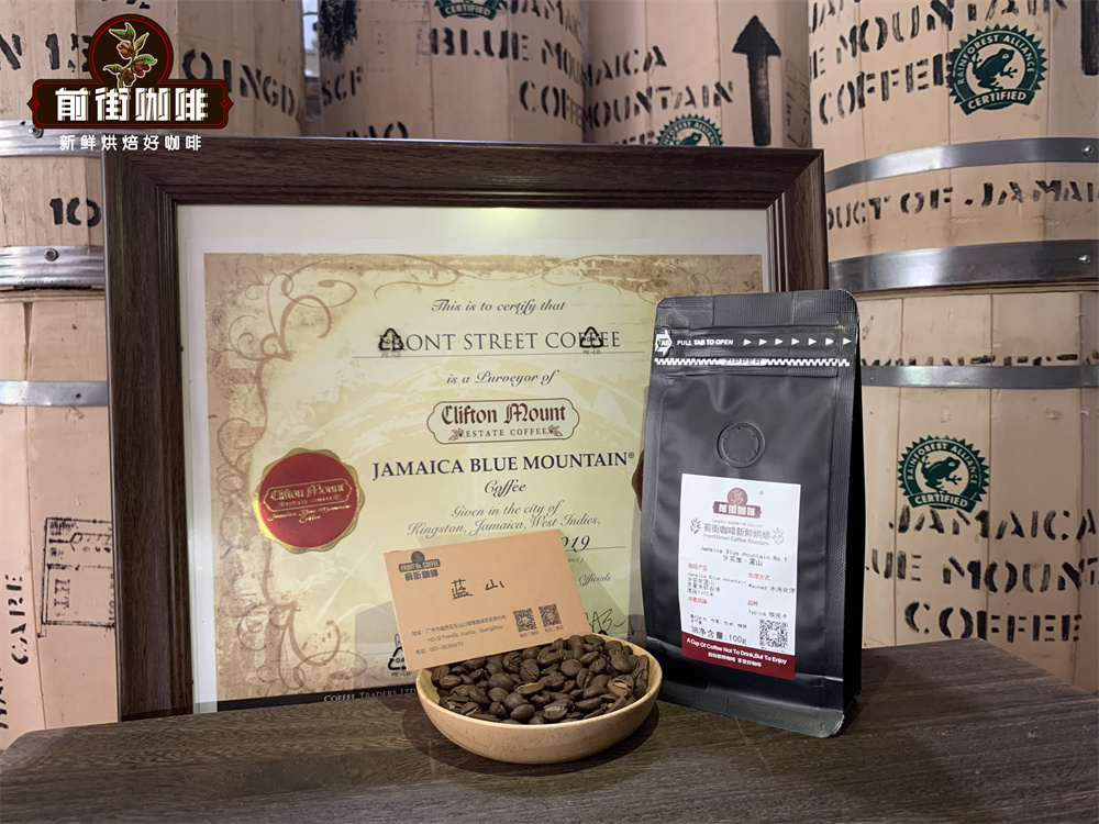 【图】蓝山咖啡手冲方法特点示范 牙买加蓝山咖啡豆怎样冲泡水粉比例与标准喝法