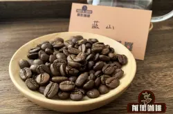 正宗蓝山咖啡豆是阿拉比卡吗？哪里买蓝山咖啡豆？蓝山咖啡豆价格