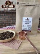宏都拉斯精品咖啡生产国介绍和雪莉咖啡豆的威士忌酒桶风味特点