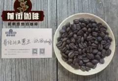 咖啡豆中含有多少咖啡因？罗布斯塔咖啡豆的咖啡因比阿拉比卡大吗