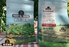 埃塞俄比亚古吉区和耶加雪菲咖啡产区的咖啡豆风味特点区别
